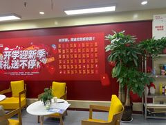 -牛学教育雅思托福PTE·小语种培训(小寨校区)