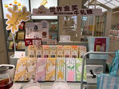 -苏小糖(鼓浪屿三丘田花园店)