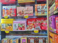 -鹏城八珍深圳特产手信(罗湖店)
