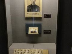 -上海孙中山故居纪念馆