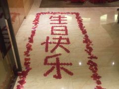 -绿岛国际酒店-西餐厅