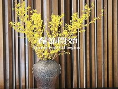 -西湖春天•老字号杭州菜(百汇店)