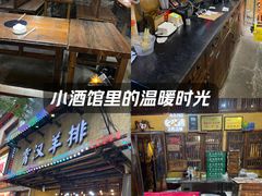 -霄汉羊排(万松园一店)