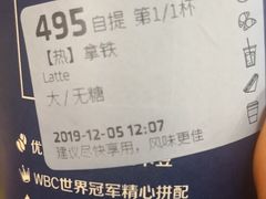 -瑞幸咖啡(GoGo新天地店)