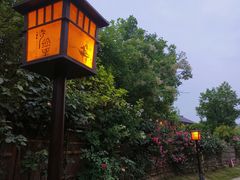 -诗经里