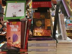 -西西弗书店(三峡广场湟恩新纪元购物广场店)