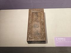 -温州博物馆
