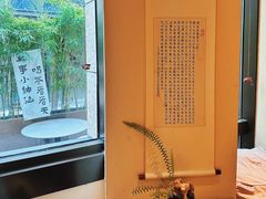 -梅间堂茶馆(绿地缤纷城店)