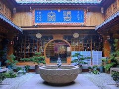 -乌山风景区