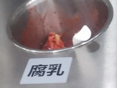 腐乳-牛天下·牛肉·海鲜·打边炉·融合菜