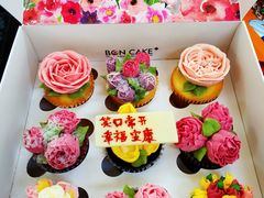 十里春风杯子蛋糕-BON CAKE(华贸购物中心店)