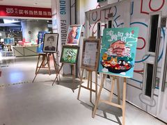 -当当书店(国泰广场店)