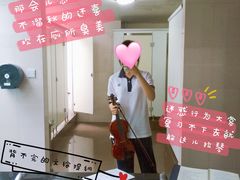 -北京四中(道元校区)