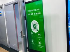 -上海浦东国际机场T1航站楼-P1停车场