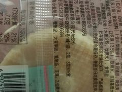 -GANSO元祖食品(锦创书城店)
