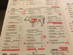 -御牛道日式烤肉料理(杭州万象城店)