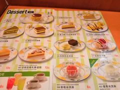 菜单-萨莉亚意式餐厅(悦荟广场店)