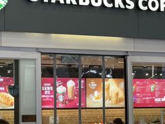 -星巴克(北京南站第二店)