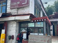 -小昭寺