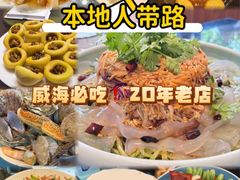 -五谷丰登·胶东海鲜·家常菜(张村店)
