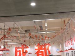 -冯校长老火锅(深圳福田店)