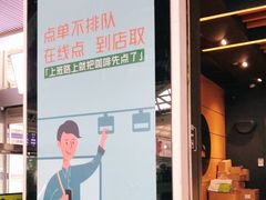 -星巴克(广州南站A18检票口楼上)