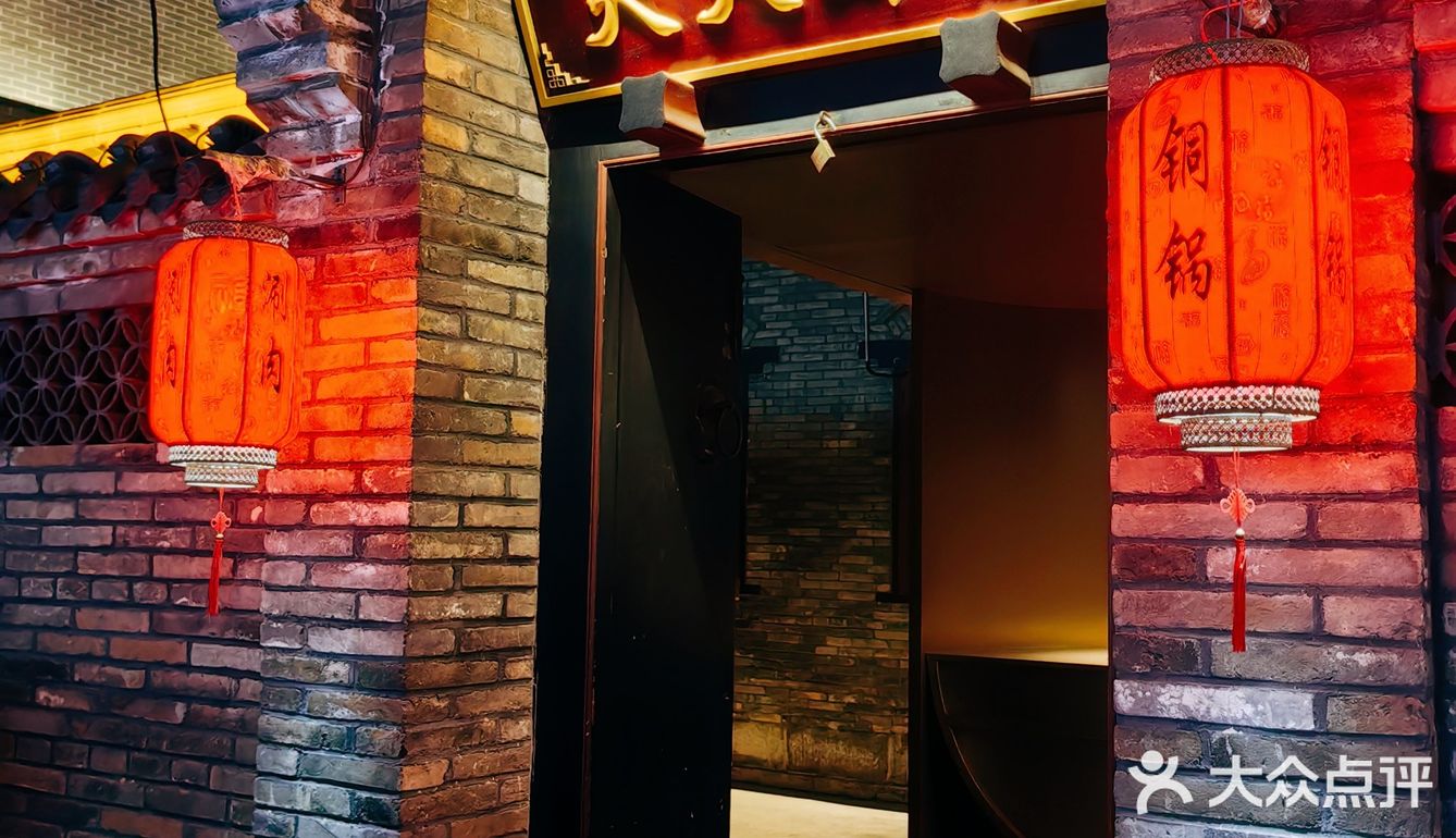 今天的火锅格外鲜美