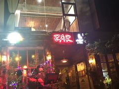 -城墙外BAR