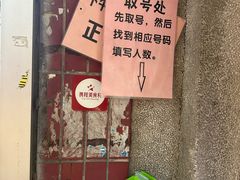 -甜甜屋(解放中路店)