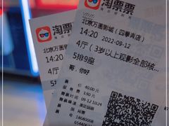 -星恒影城