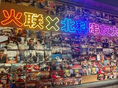 -火联烧烤(学院路创始店)