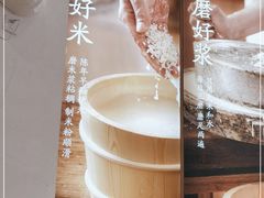 -小满手工粉(杭州滨江龙湖店)