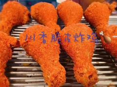 -德克士(芮城东茂店)