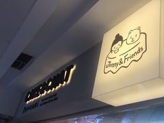 -静宜和她的朋友(星海广场店)