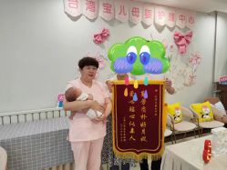 点击看大图 -台湾宝儿月子中心 (中南路店)