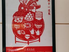 -西安饭庄·非遗陕菜(凤城五路店)