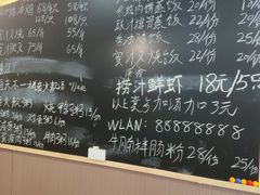 -1912街区
