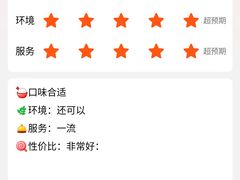 -伯友茶记(中华广场店)