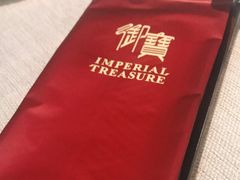 -御宝轩(益丰·外滩源店)