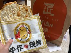 牛肉锅盔-阿甘锅盔(清河万象汇店)