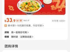 -哈灵面馆(宁波路店)