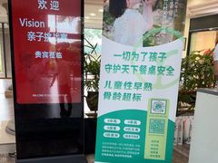 -旭宝高尔夫俱乐部