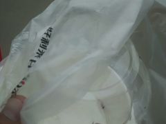 -好利来(国际能源店)