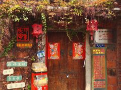 -晋江五店市传统文化旅游区