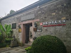 -月湖美术馆