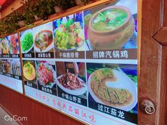 -小厨子私房菜·云南美食店