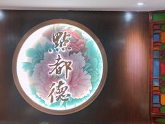 -点都德(大茶楼店)