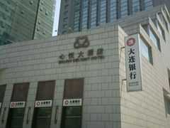 -大连心悦大酒店