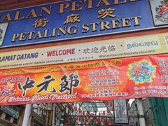 -丽丰茶冰室