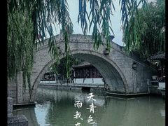 -召稼楼古镇